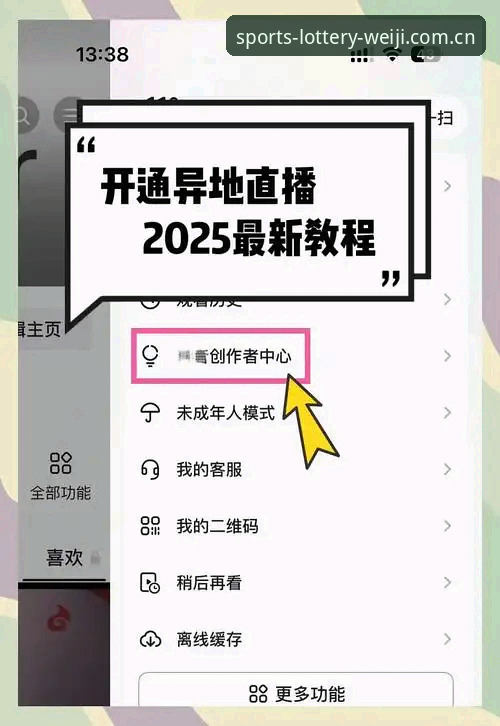 维基体育直播源详解：正版体育直播平台的访问与使用指南