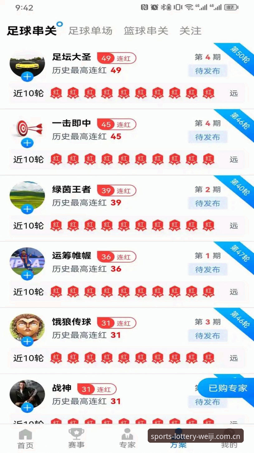 为什么维基体育登录入口安装教程能让你体验前所未有的体育直播？